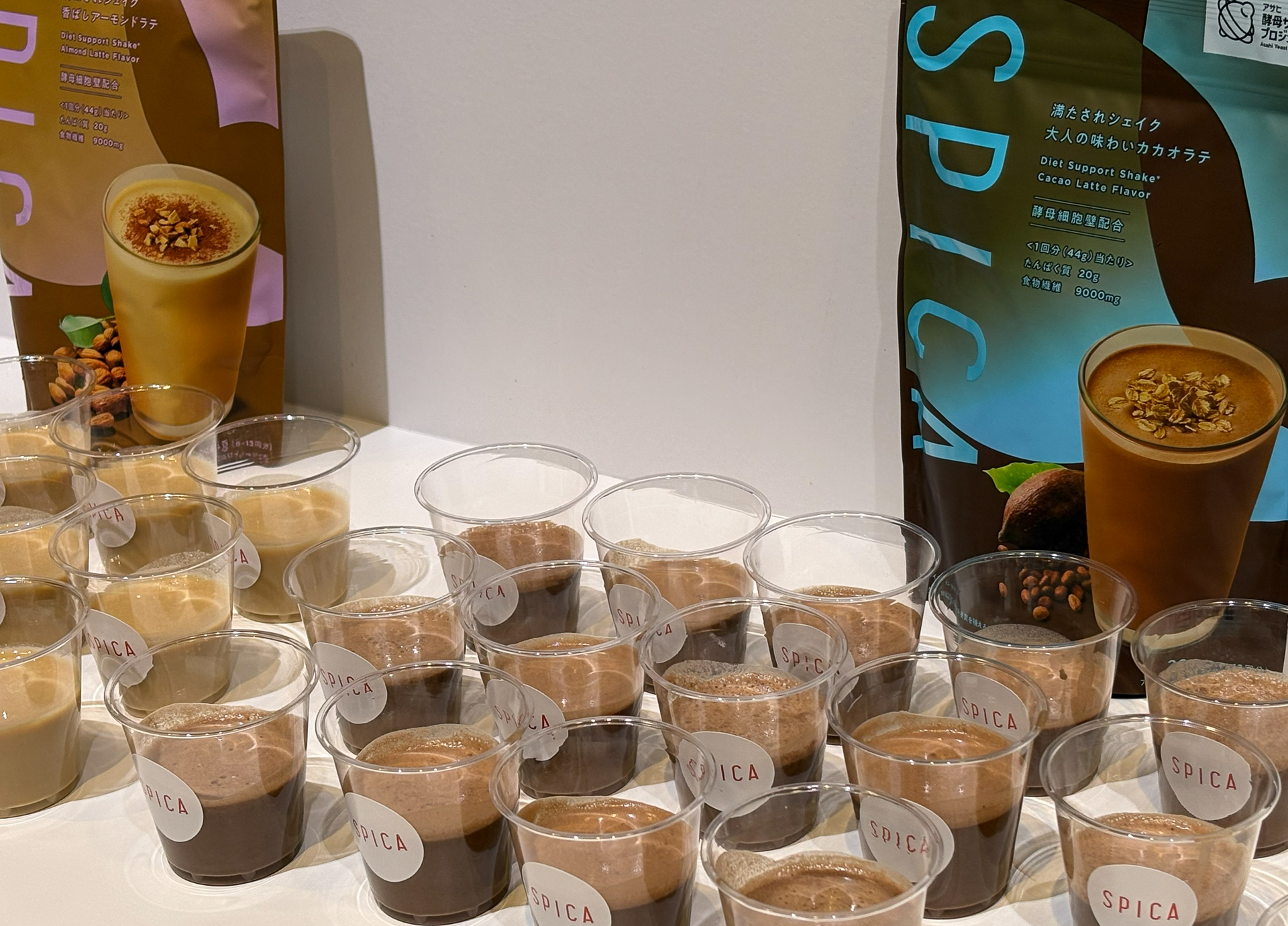 水に溶かした「スピカ 満たされシェイク」