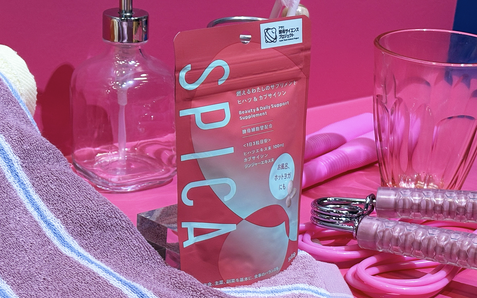 ヒハツ＆カプサイシン