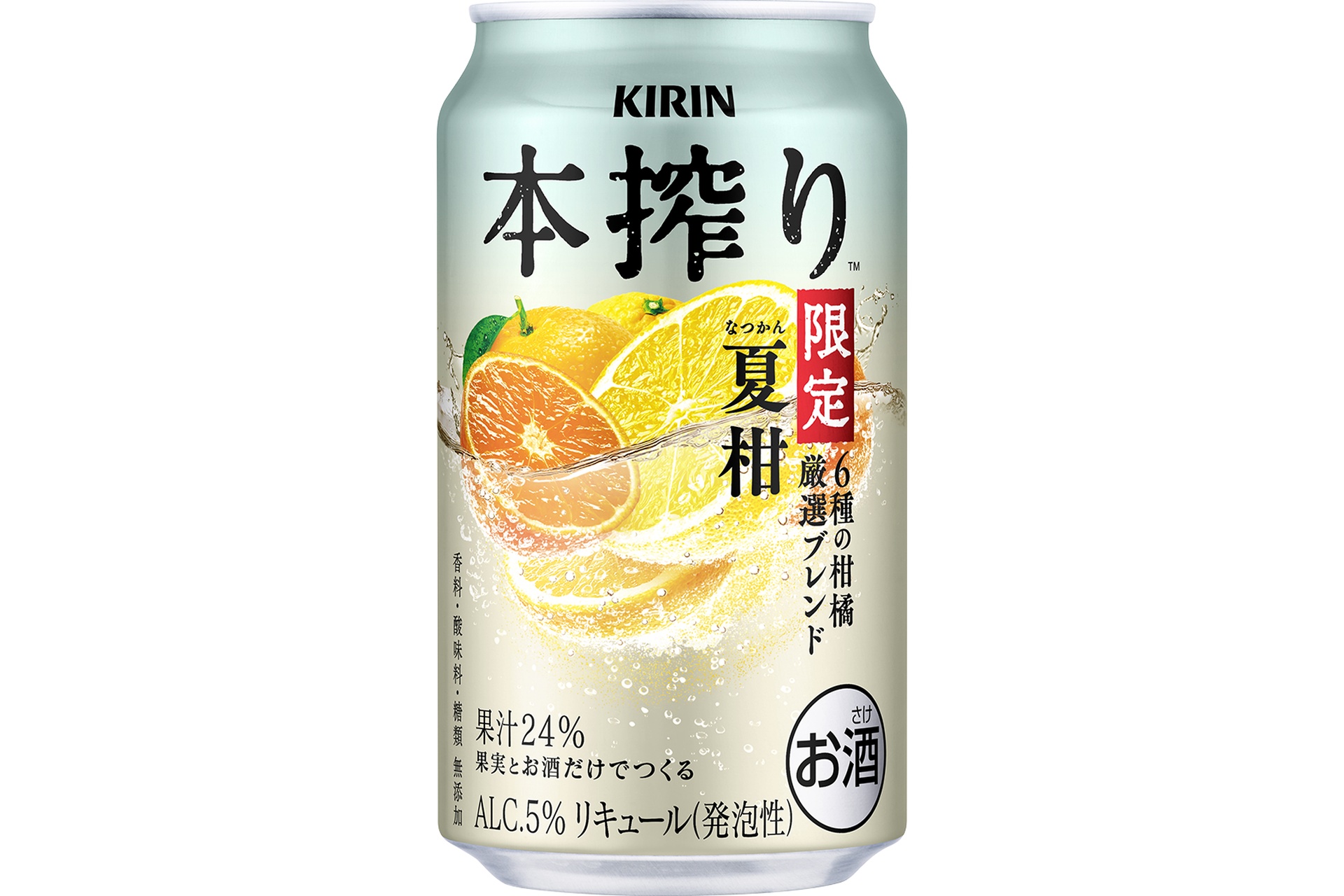 キリン 本搾りチューハイ 夏柑 6種の柑橘 厳選ブレンド＜季節厳選＞