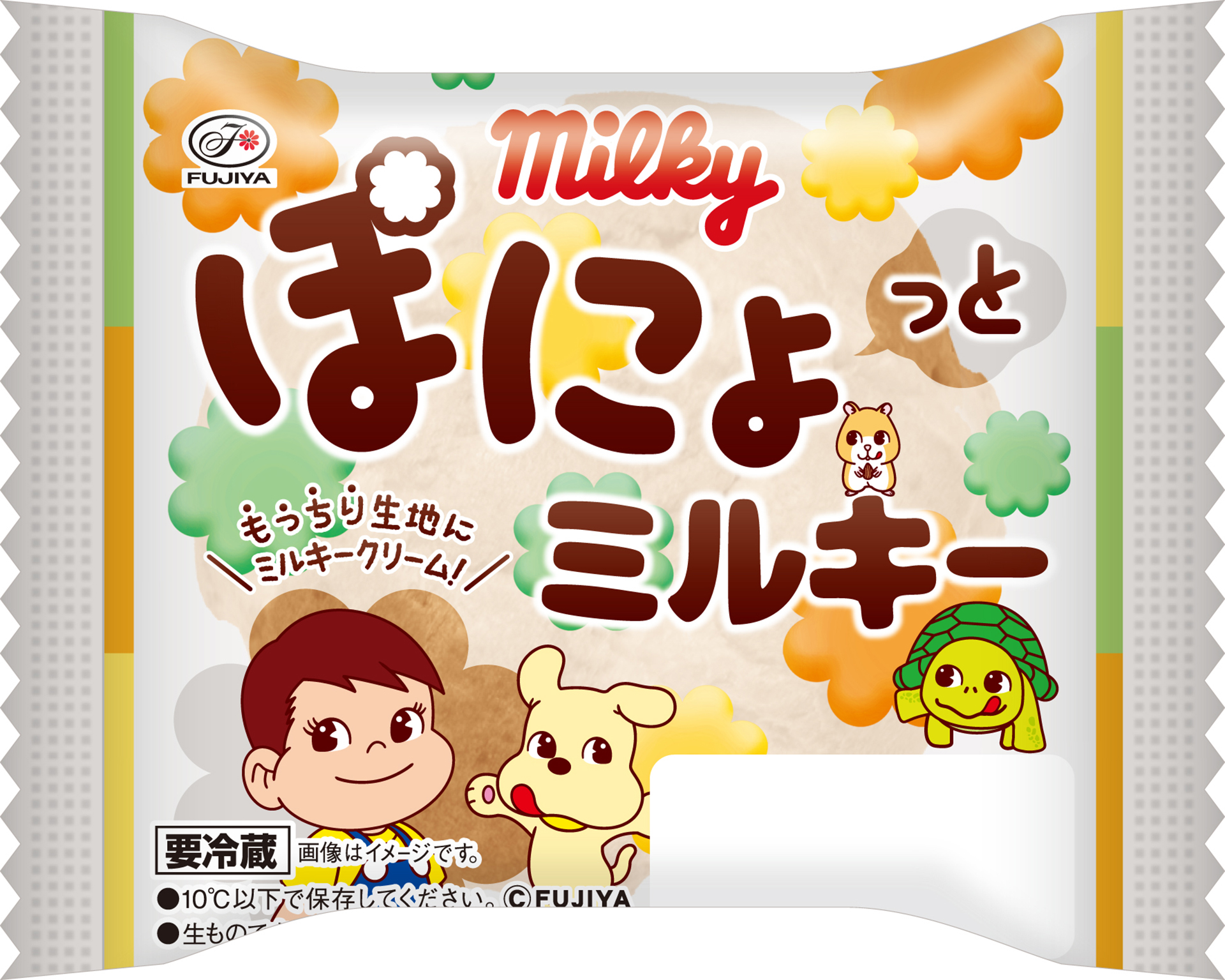 「ぽにょっとミルキー」（166円）