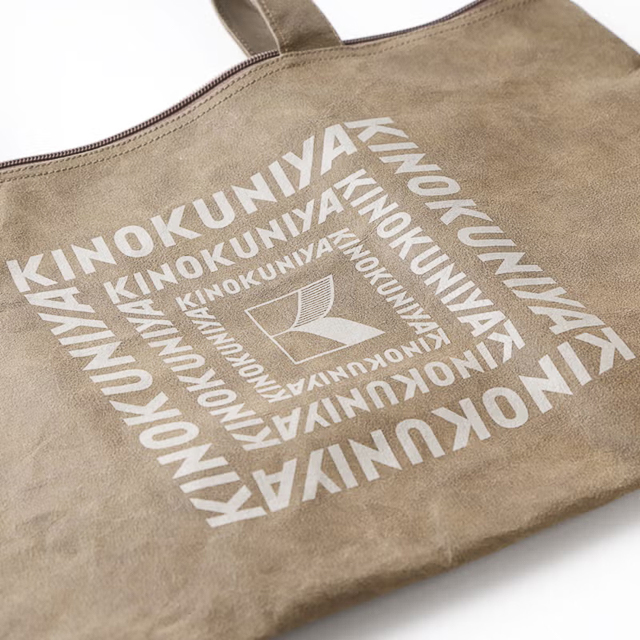 紀ノ国屋 ワーキング ブラウン