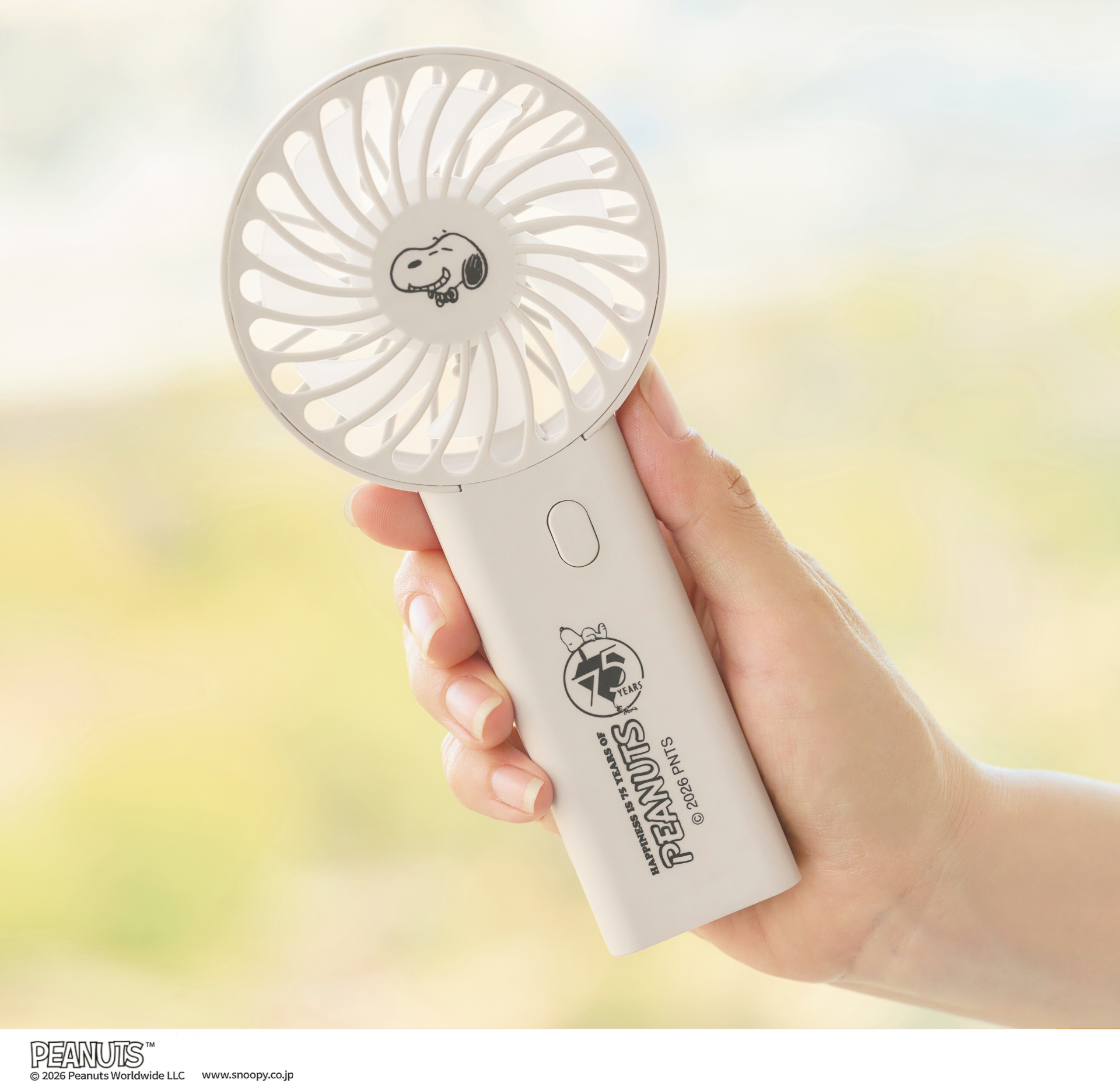 スヌーピー ハンディ扇風機