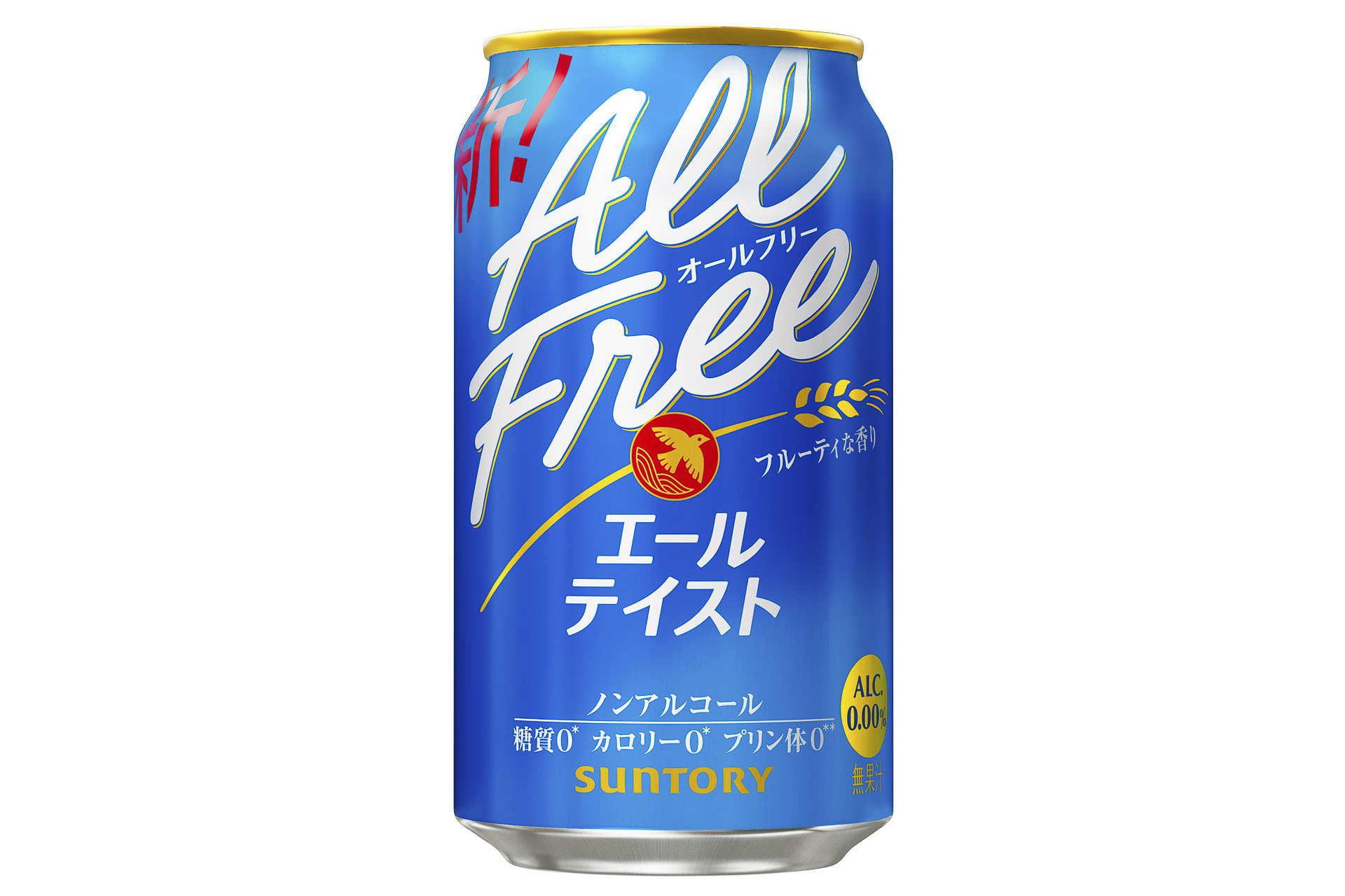 サントリー「オールフリー〈エールテイスト〉」