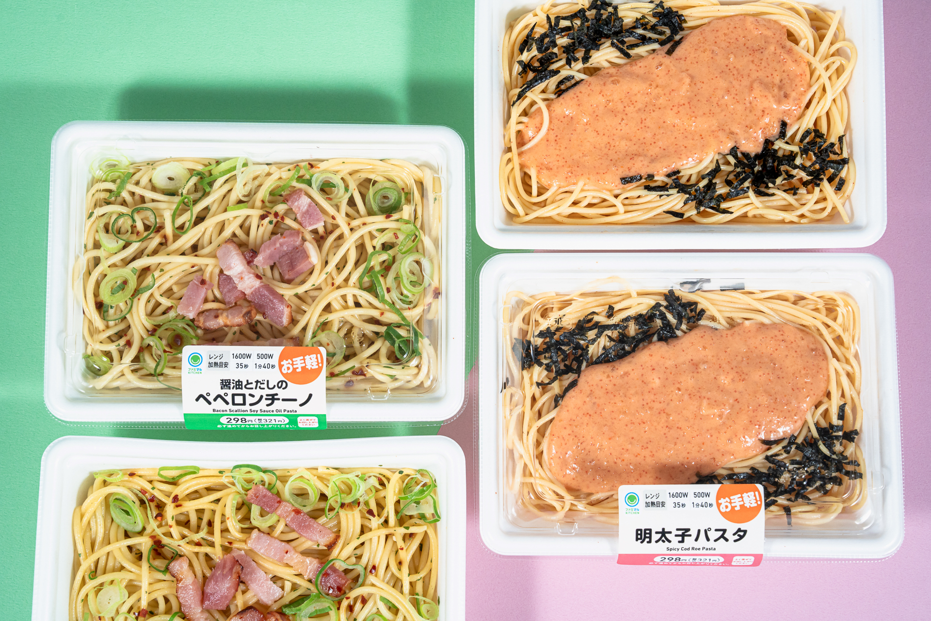 ファミリーマート「お手軽パスタ」2種