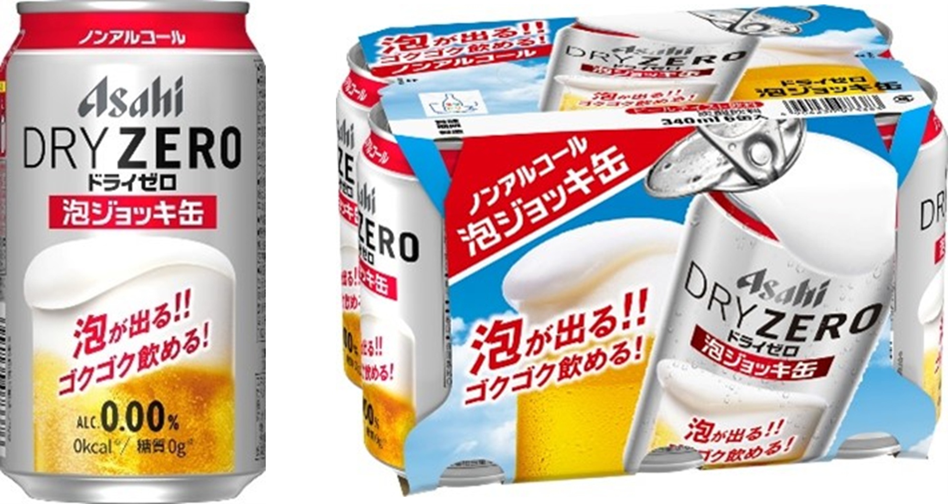アサヒビールの「アサヒドライゼロ 泡ジョッキ缶」