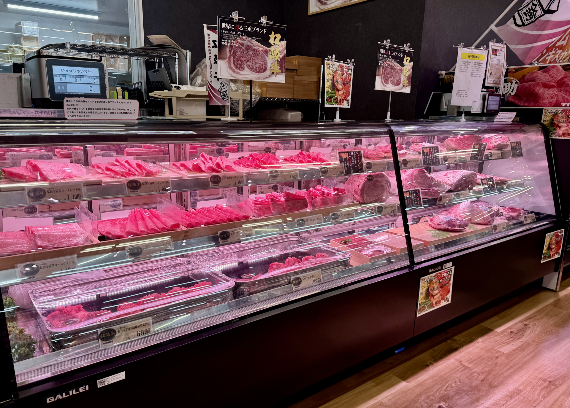 オーダーカット対応の精肉対面販売