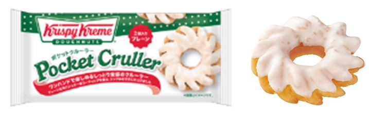 「ポケット クルーラー プレーン」