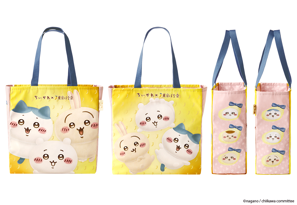 「ちいかわ×東京ばな奈 トートバッグ」（1350円）