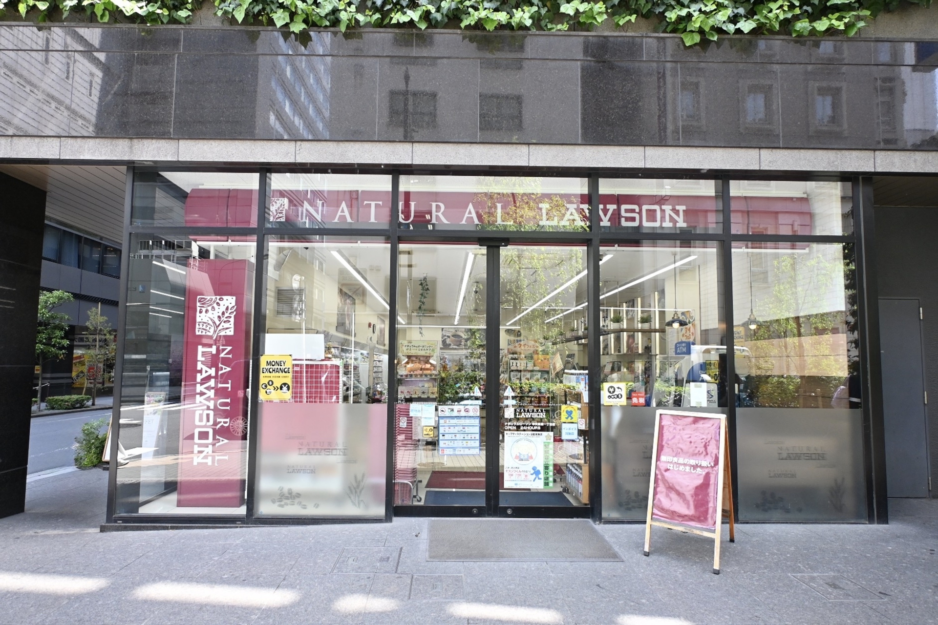 約90店舗のナチュラルローソンで販売