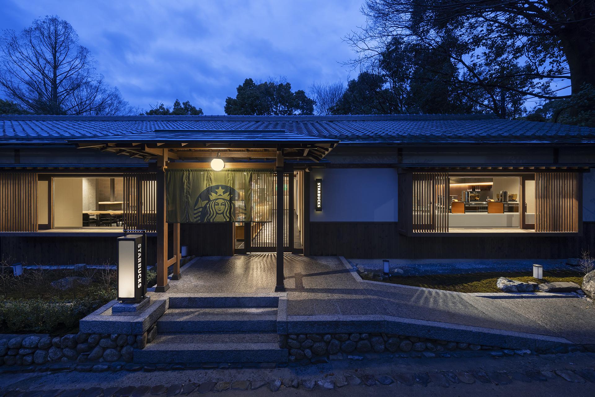 スターバックス コーヒー 京都円山公園 菊の渓店