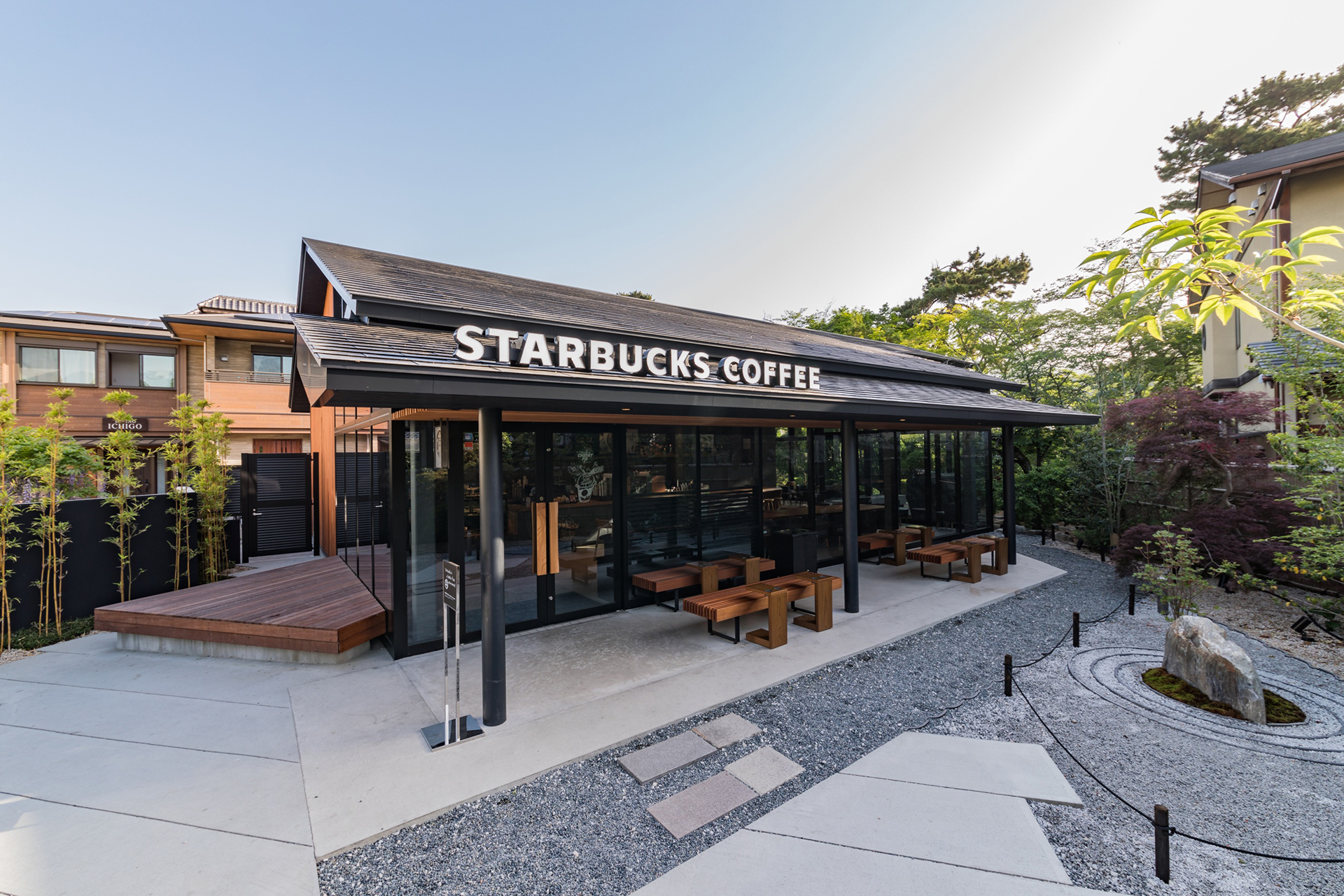 スターバックス コーヒー 京都宇治平等院表参道店