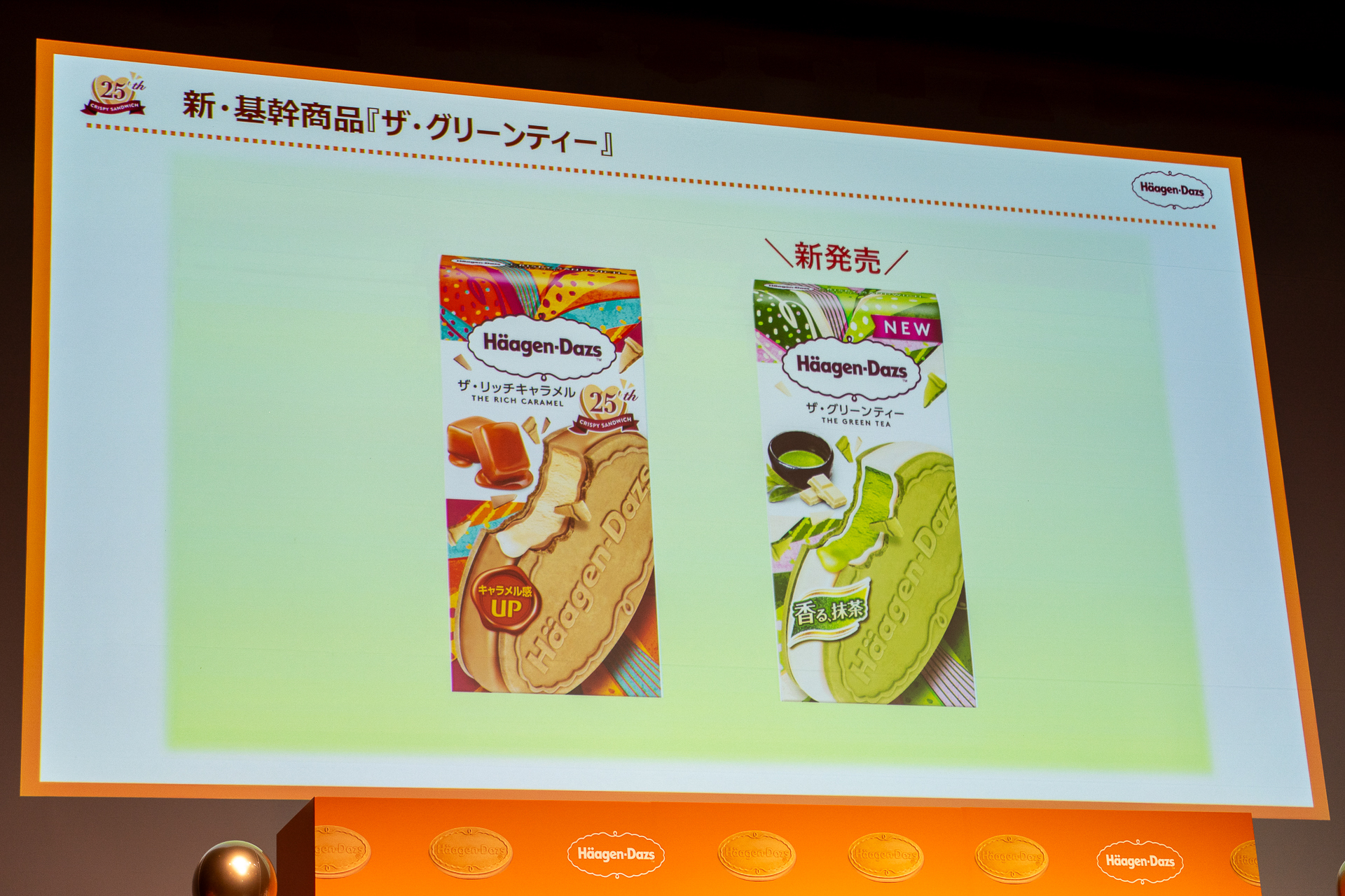 新・基幹商品「ザ・グリーンティー」は、抹茶そのものの香りと奥行きのある味わいを三位一体構造で最大限に引き出している