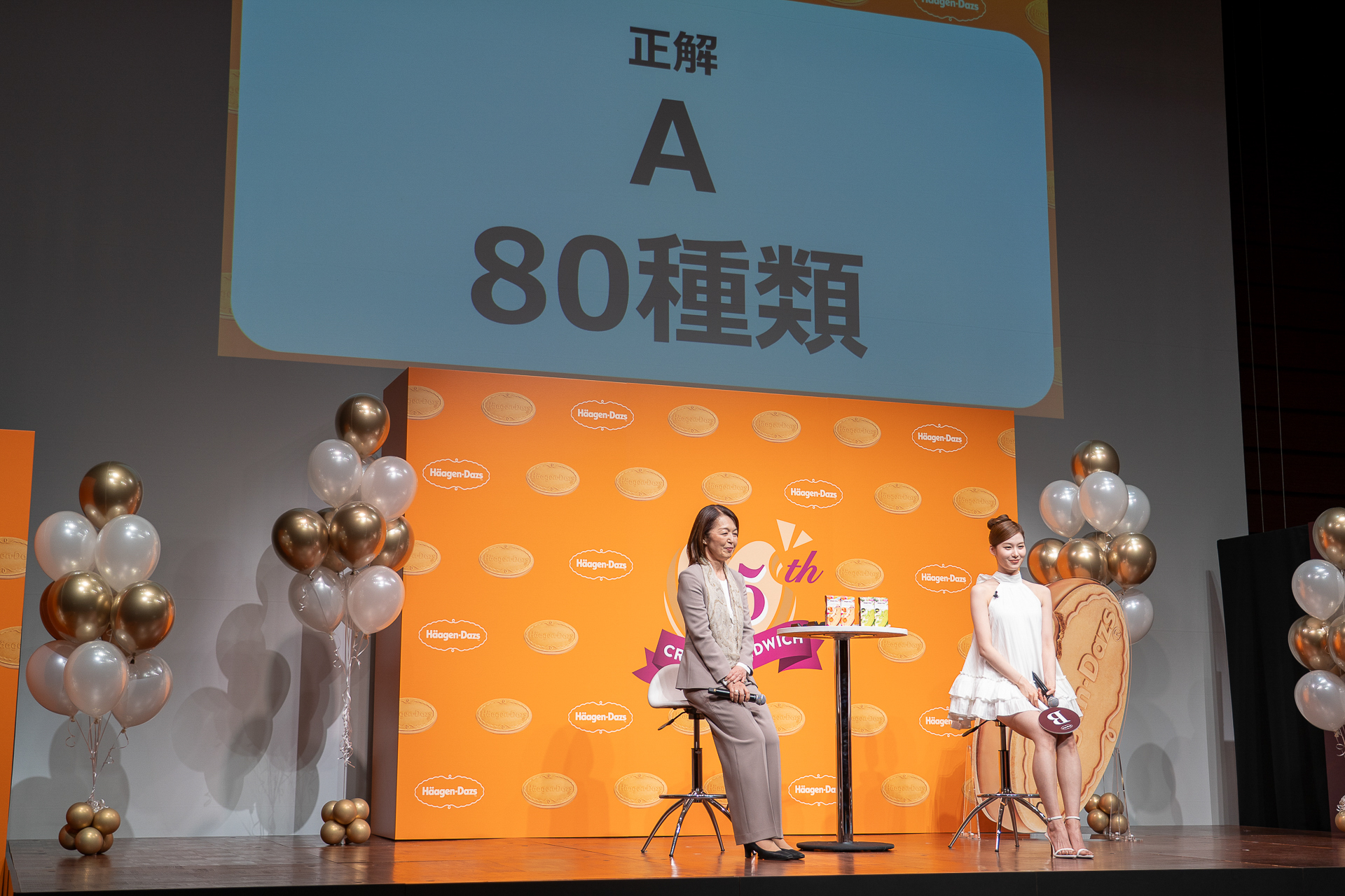SANAさんはBの67種類を挙げたが、正解はAの80種類