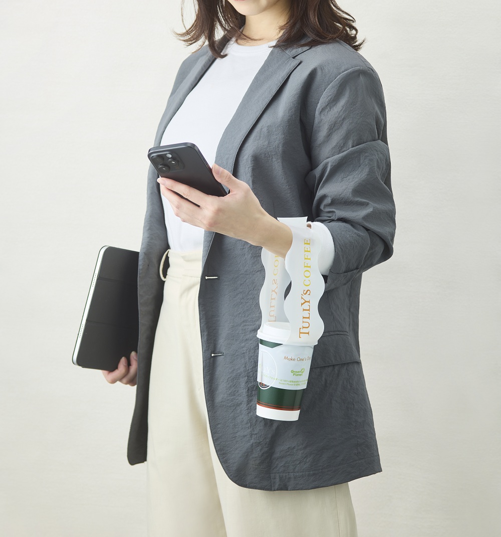 「手提げ型カップホルダー」