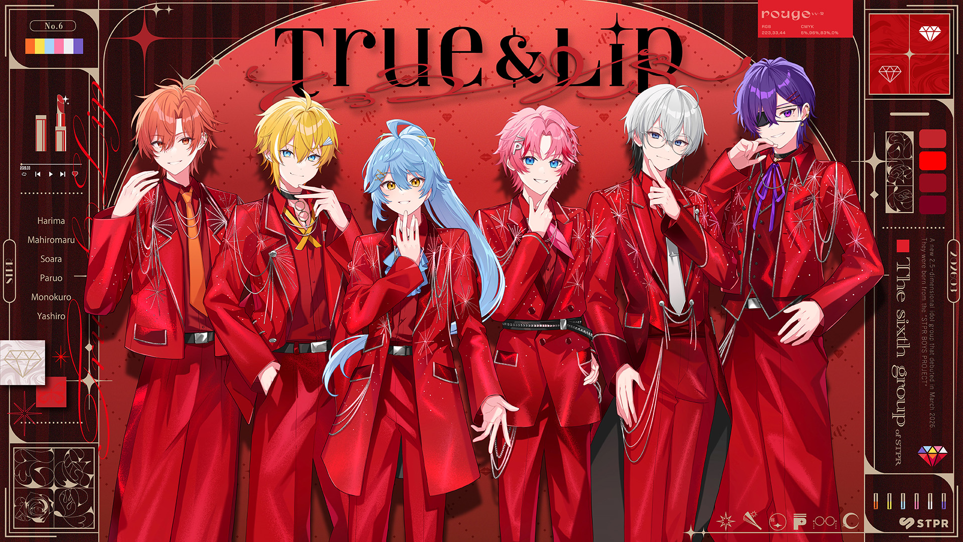 ファミマ「とぅるりぷ - True&Lip ～Charm Collection～」