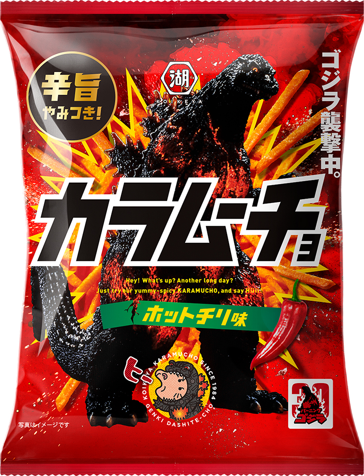 「スティックカラムーチョ ホットチリ味」（90g）