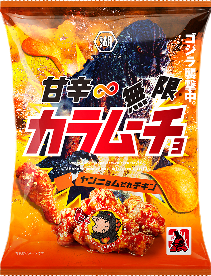 「甘辛無限カラムーチョ ヤンニョムだれチキン」（53g）