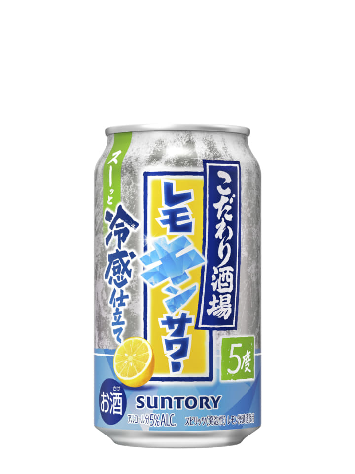 サントリー“酒場の夏のアレンジメニュー”をテーマにした「こだわり酒場
