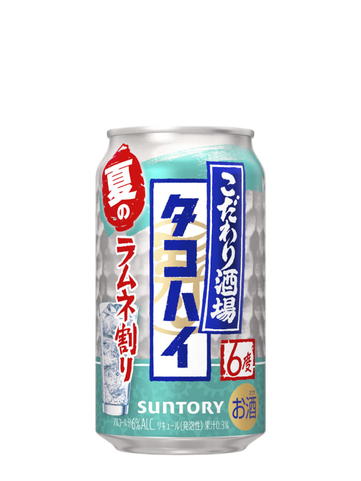 サントリー“酒場の夏のアレンジメニュー”をテーマにした「こだわり酒場