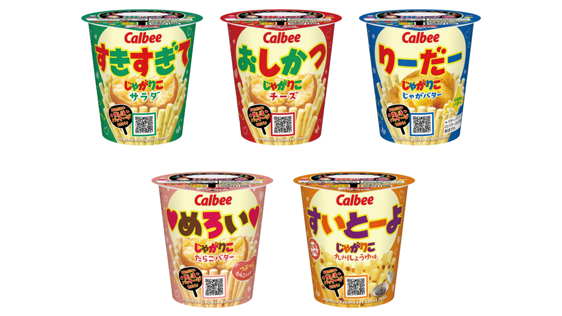 カルビー「じゃがりこ」推し活ロゴ変パッケージ第3弾