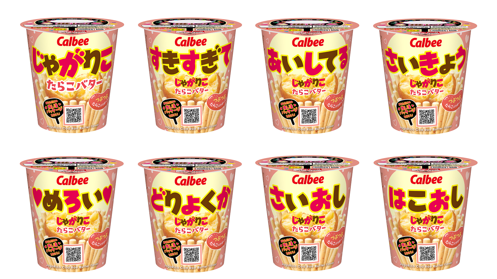 じゃがりこ「たらこバター」