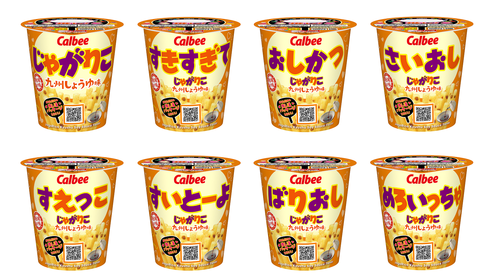 じゃがりこ「九州しょうゆ」
