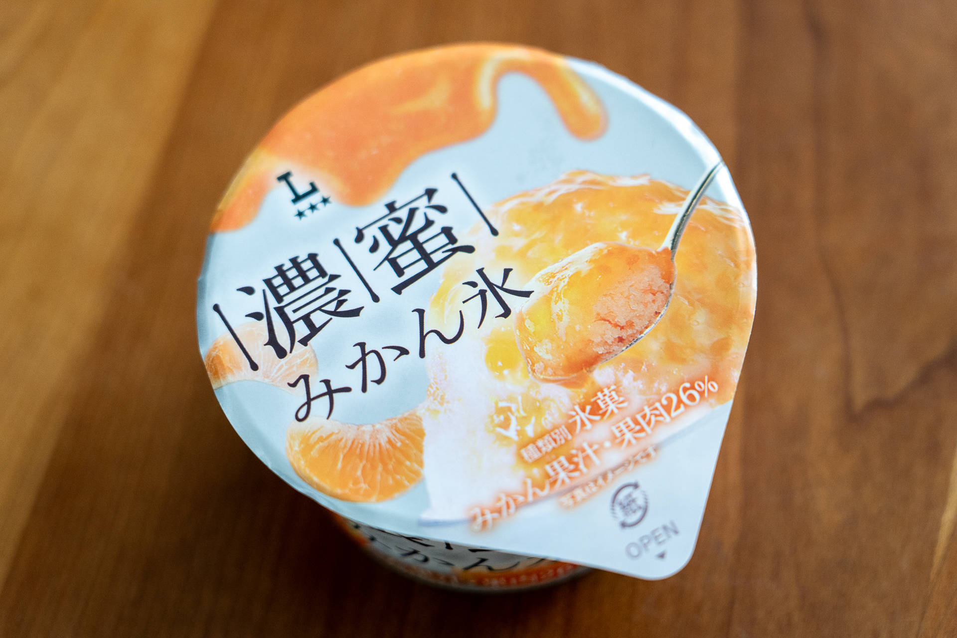「濃蜜みかん氷」（257円）