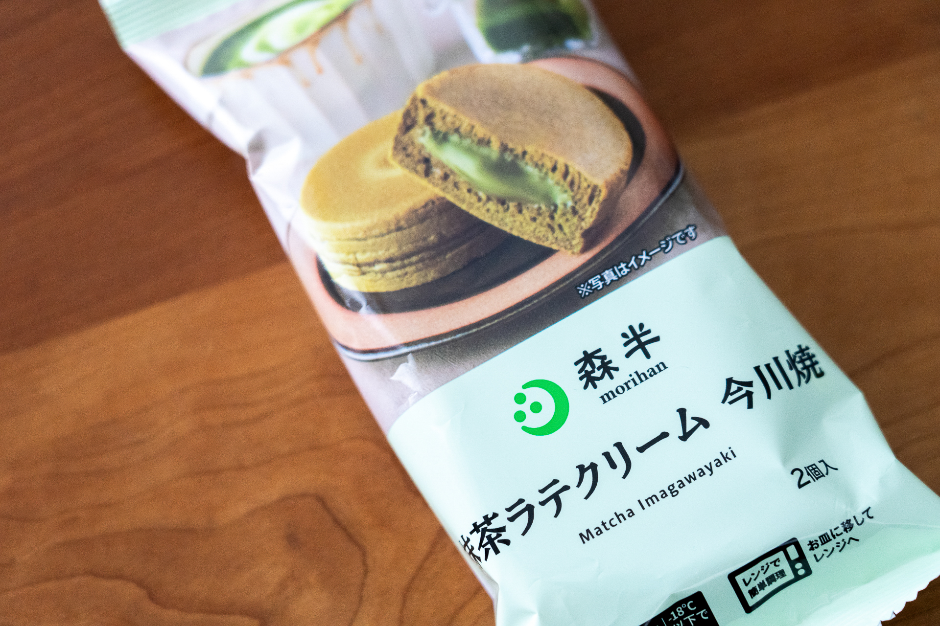 「森半 抹茶ラテクリーム 今川焼」（246円）