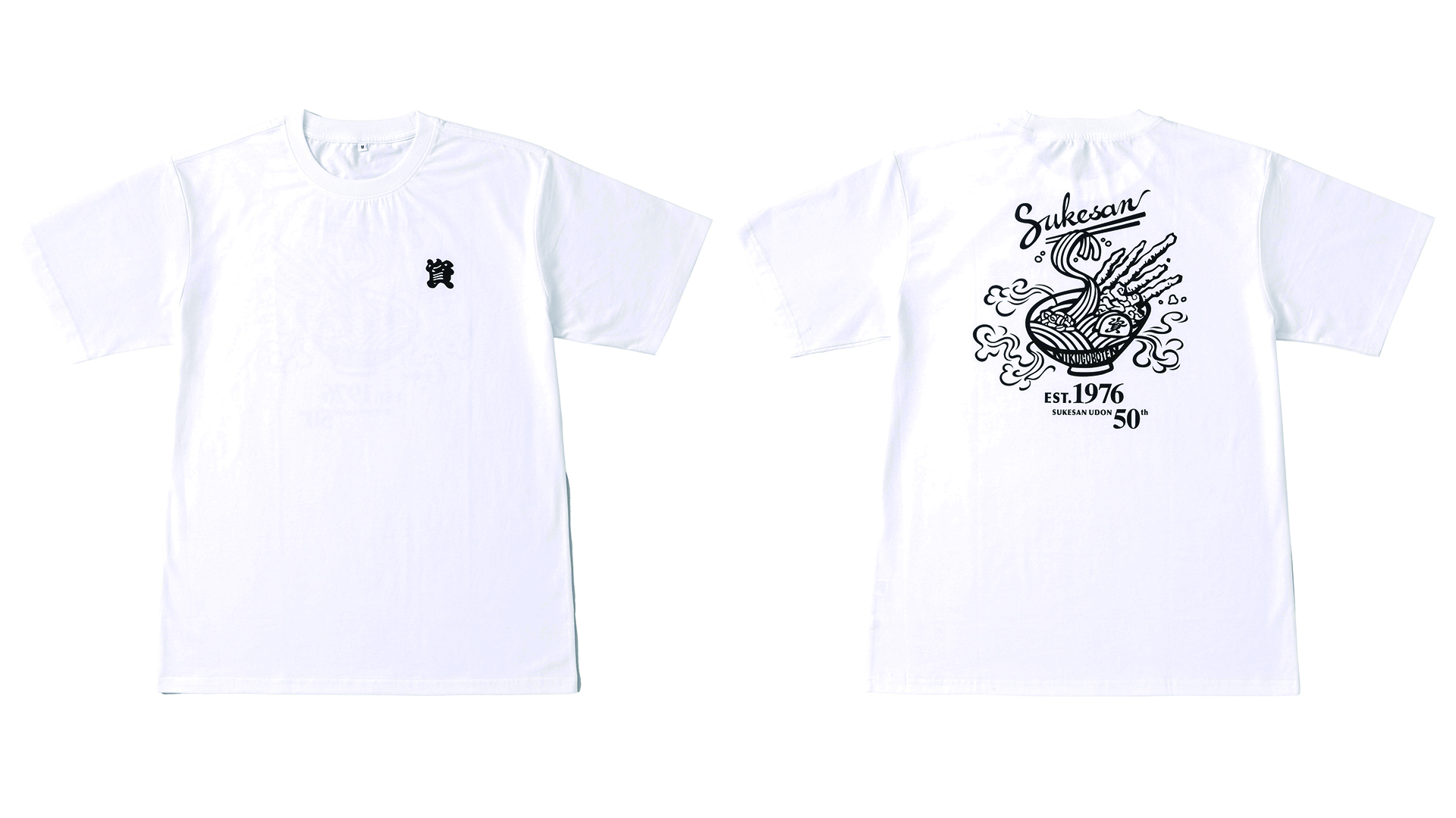 「資Tシャツ」（左から）前、後ろ