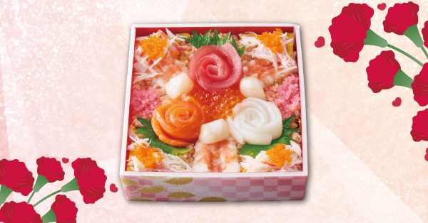 「『ご馳走』花束ちらし寿司」（1490円）