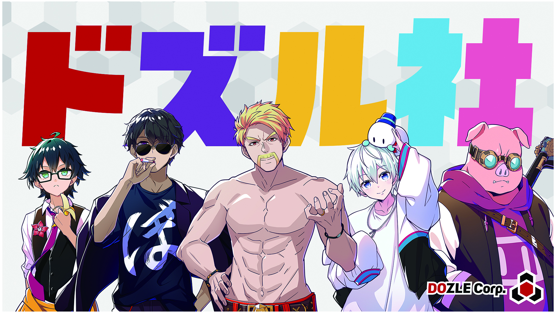 ほっかほっか亭×ドズル社のコラボキャンペーン