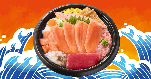 サーモンバリュー丼