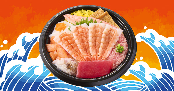 えびバリュー丼