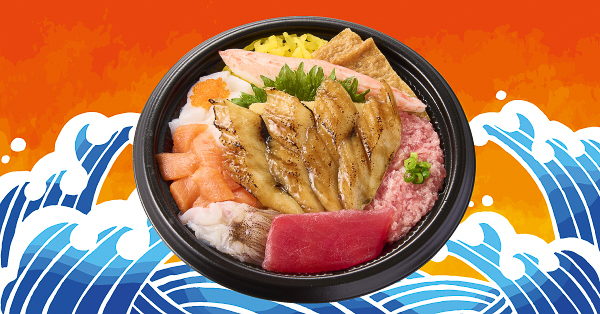 炙り穴子バリュー丼