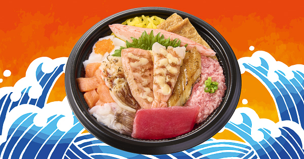 4種の炙りバリュー丼