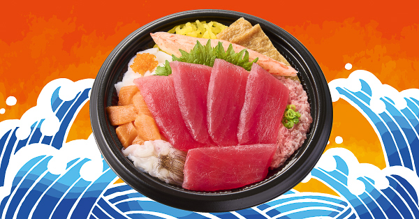 まぐろバリュー丼