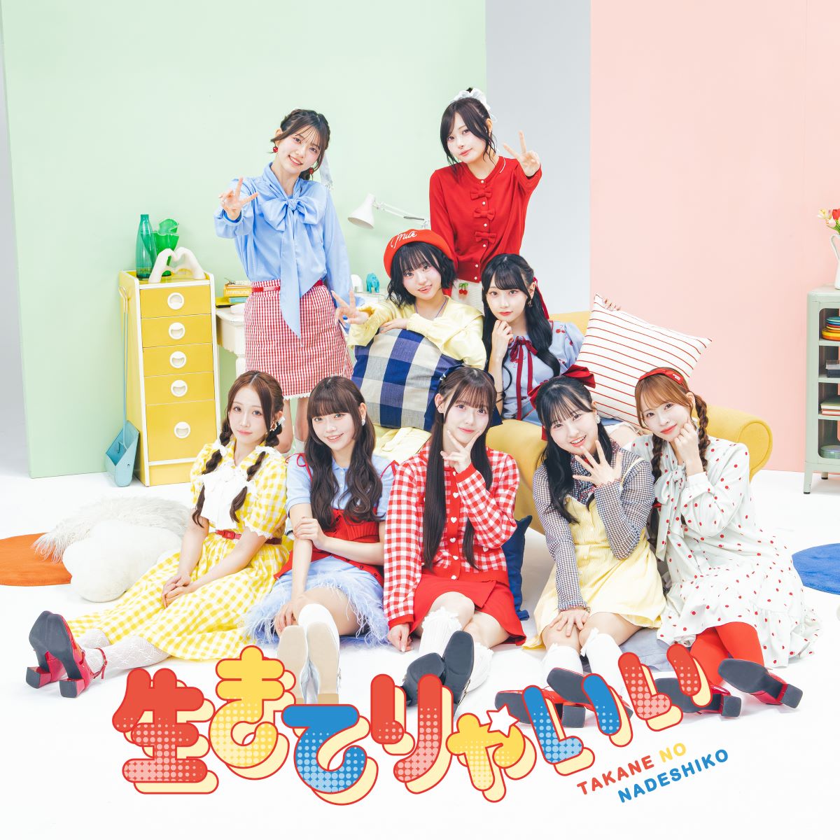 高嶺のなでしこ HoneyWorksプロデュースのオリジナルタイアップ曲「生きてりゃいい」