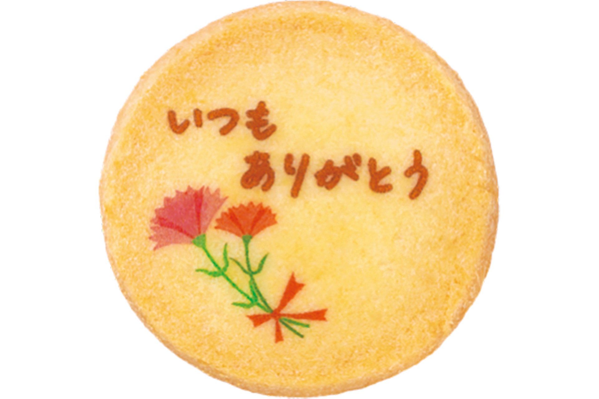 メッセージカードとクッキーをプレゼント