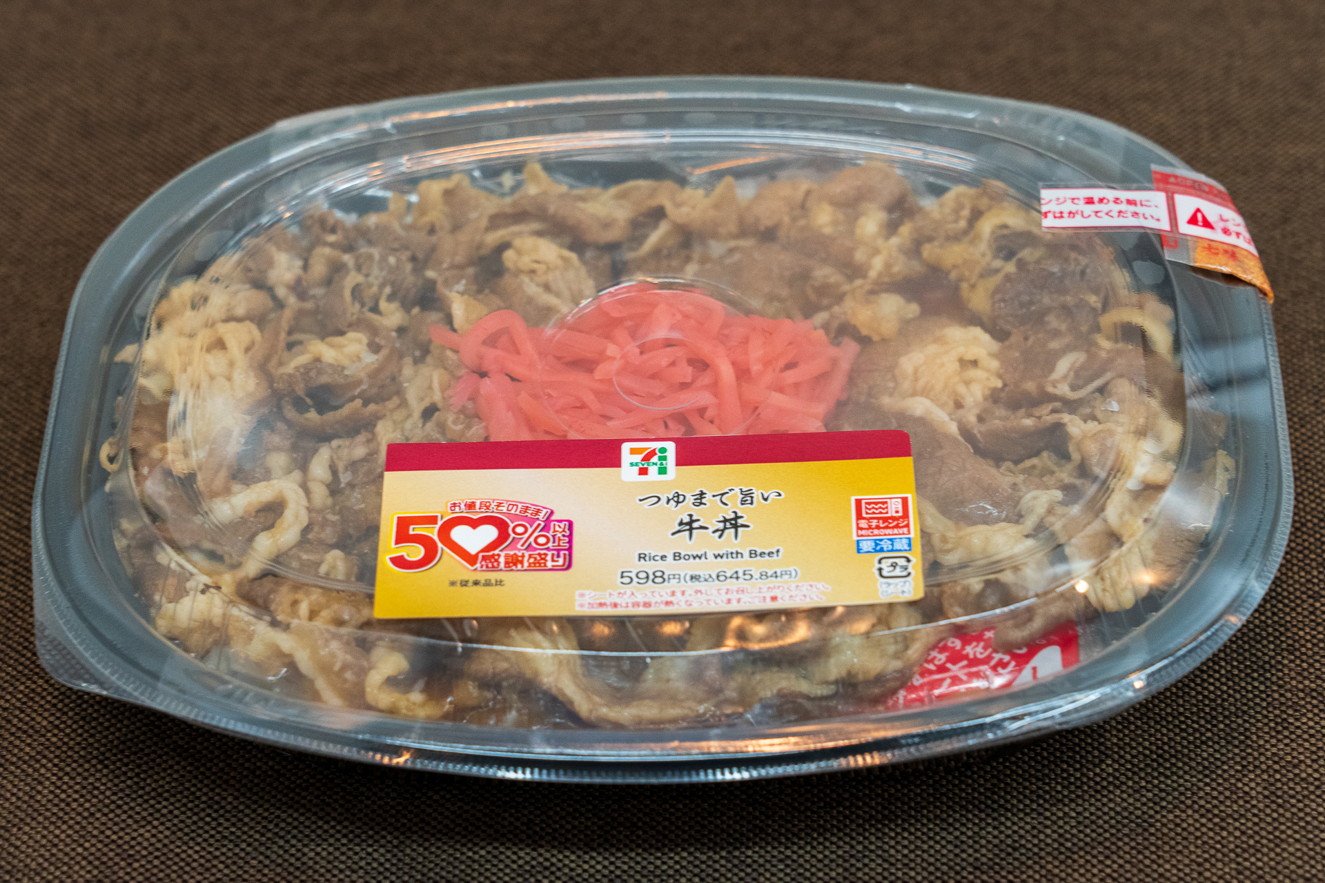 パッケージがとにかく大きい