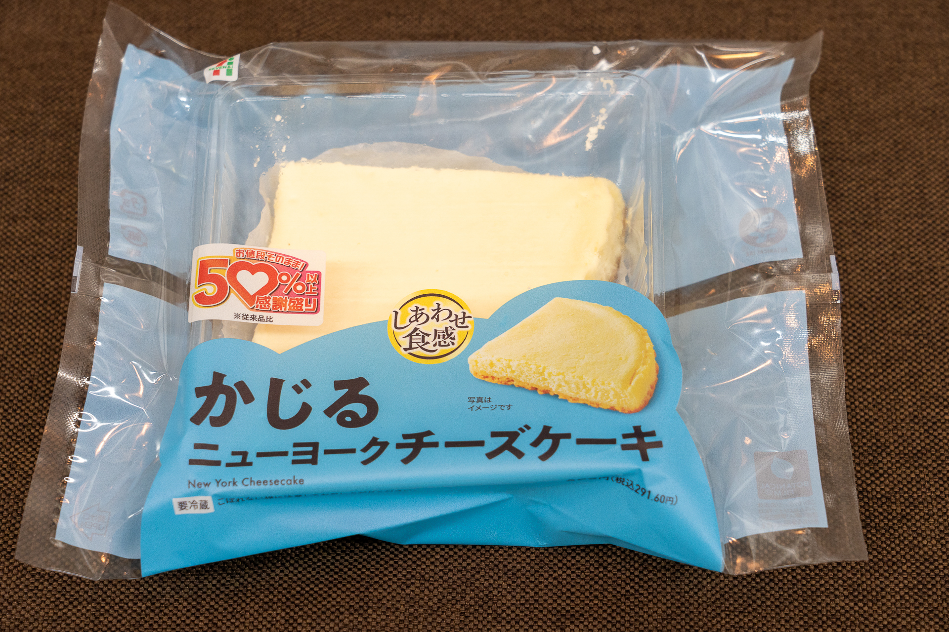 ホールの1/4カットサイズ
