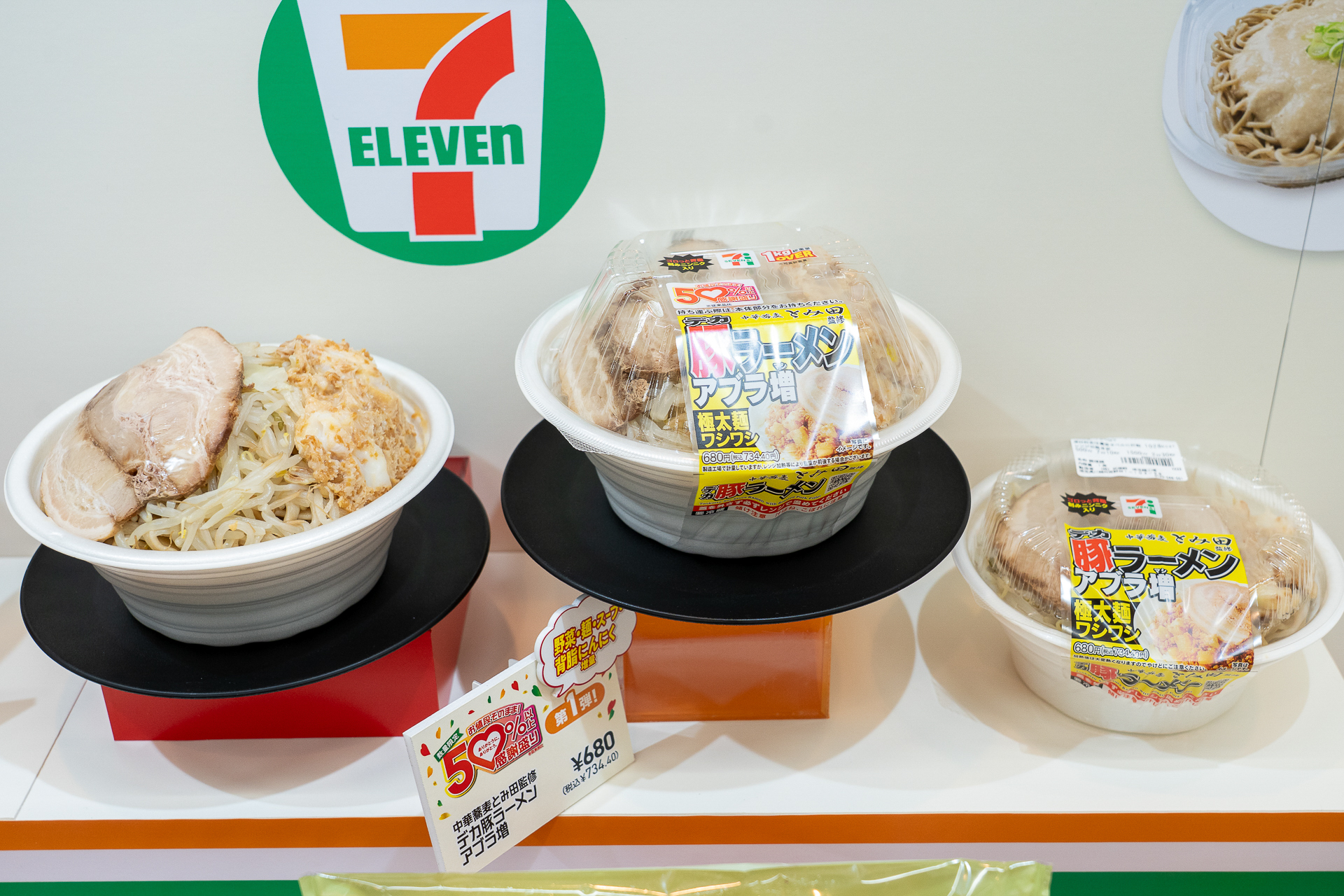 ワシワシ食感の極太麺が特徴の豚骨醤油ラーメンが、さらにボリュームアップ
