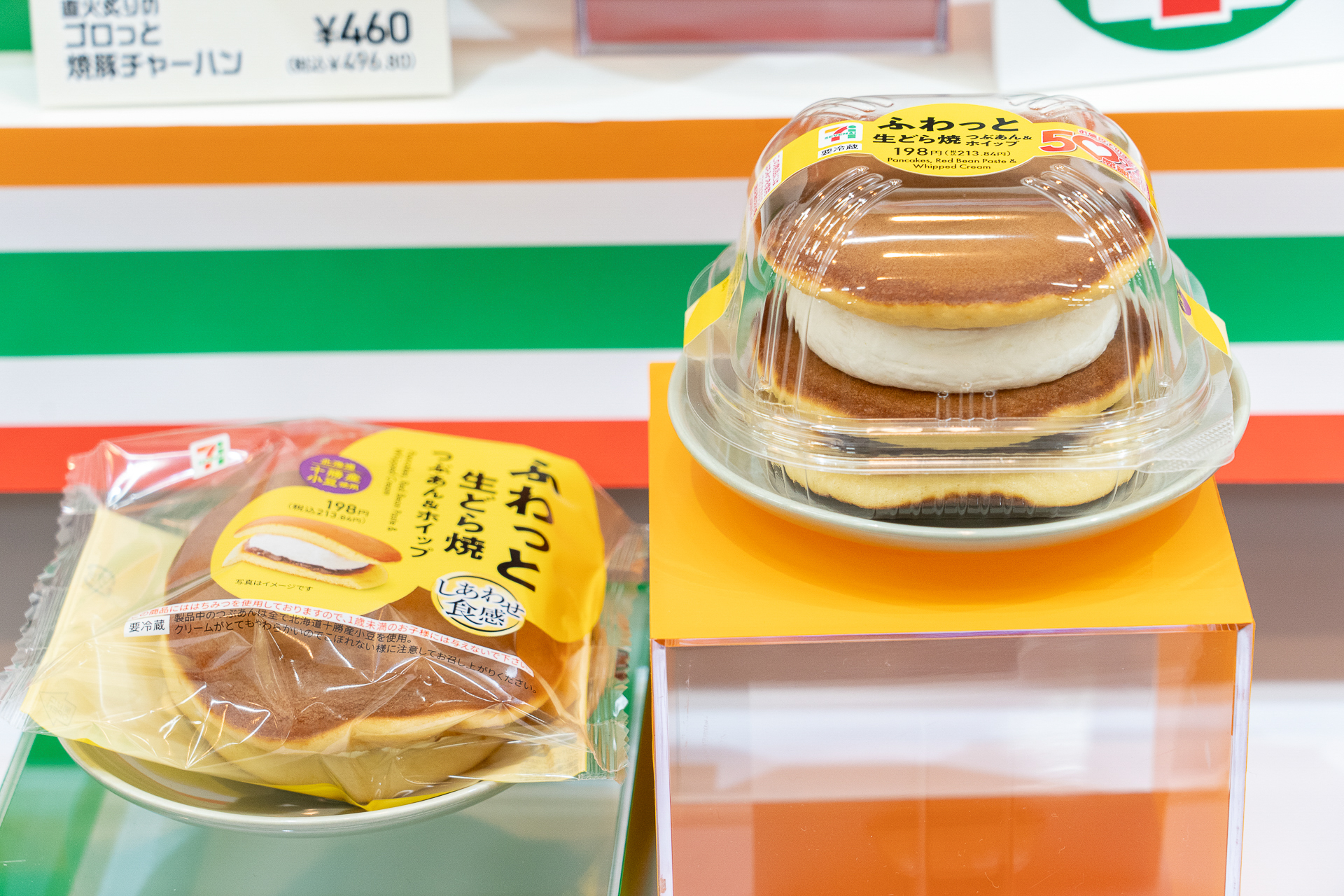 ふんわりしっとり生地に、北海道十勝産小豆の粒あんとなめらかなホイップを挟んだ生どら焼き