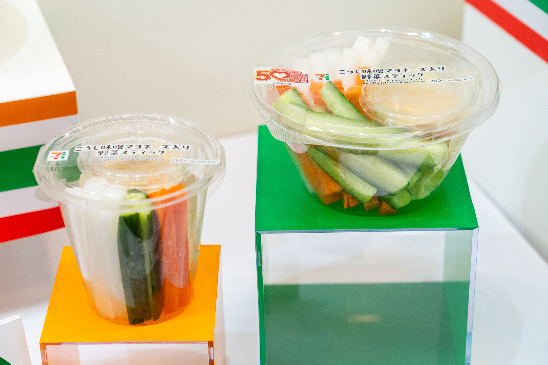 スティック状にカットした彩り豊かな生野菜を、甘みのあるこうじ味噌マヨネーズで味わう一品