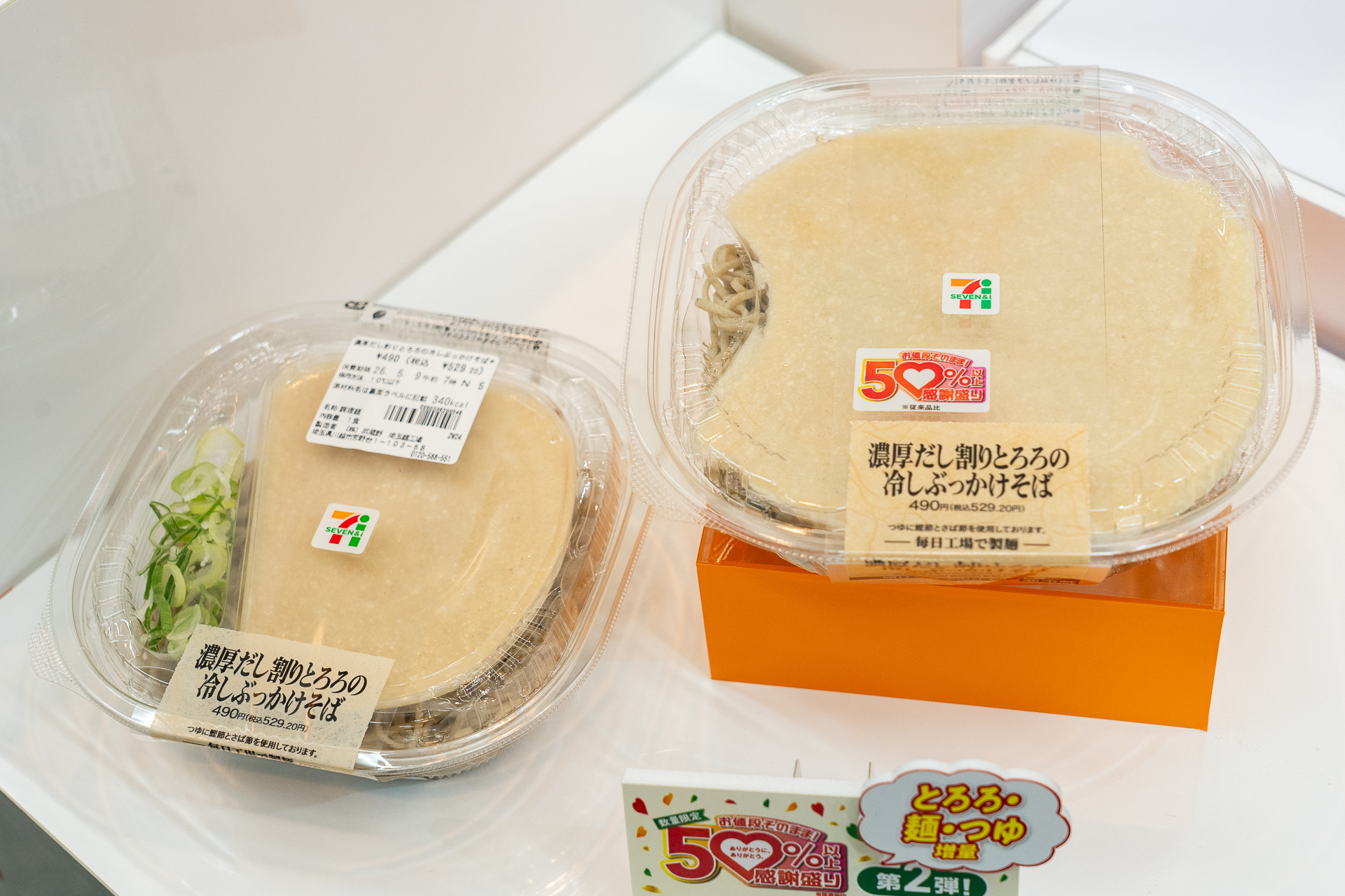 暑くなる季節に嬉しい一品。粘り気とコクのあるとろろが、増量した麺によく絡む