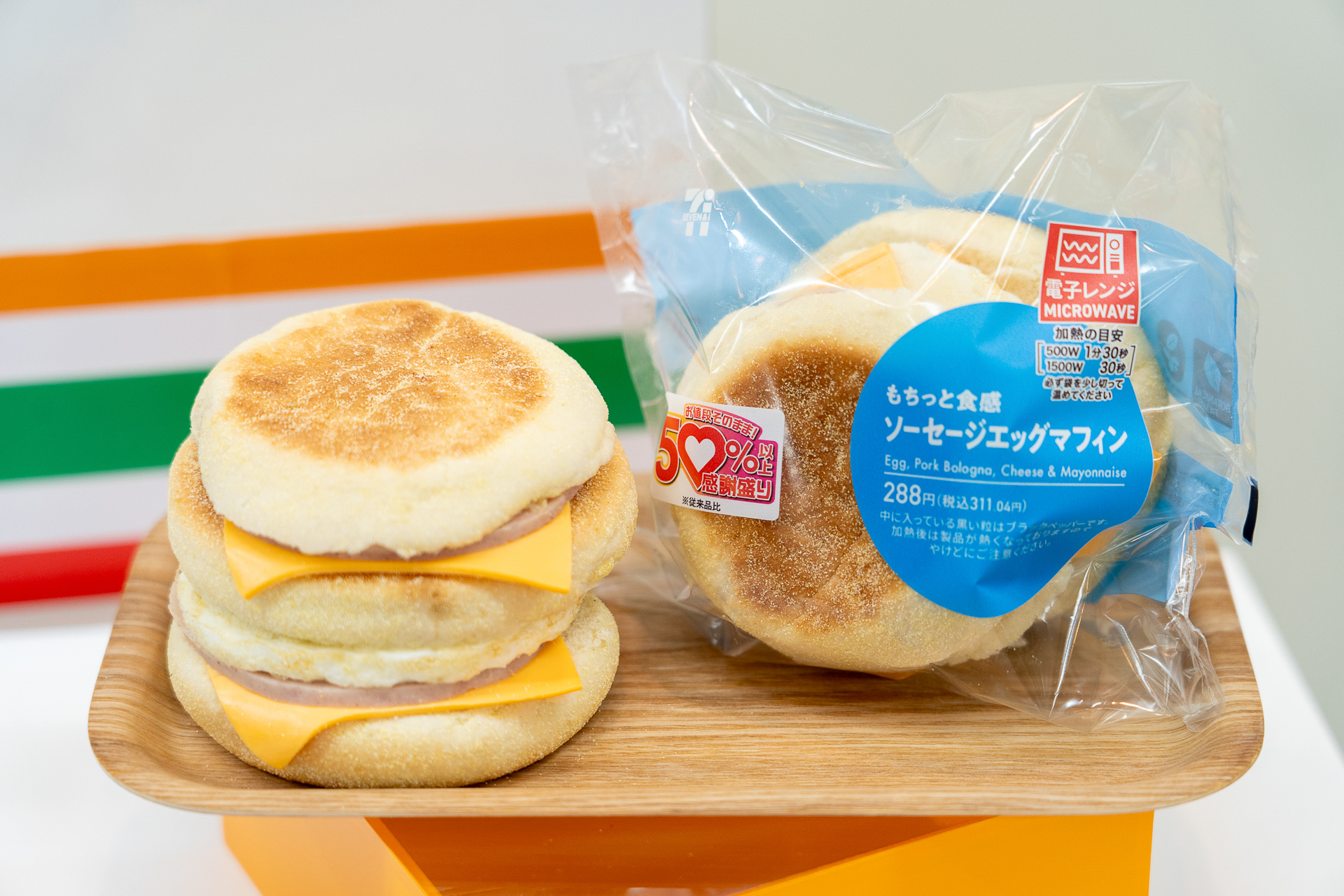 朝食にぴったりのマフィン。朝からしっかり食べたい人におすすめだ