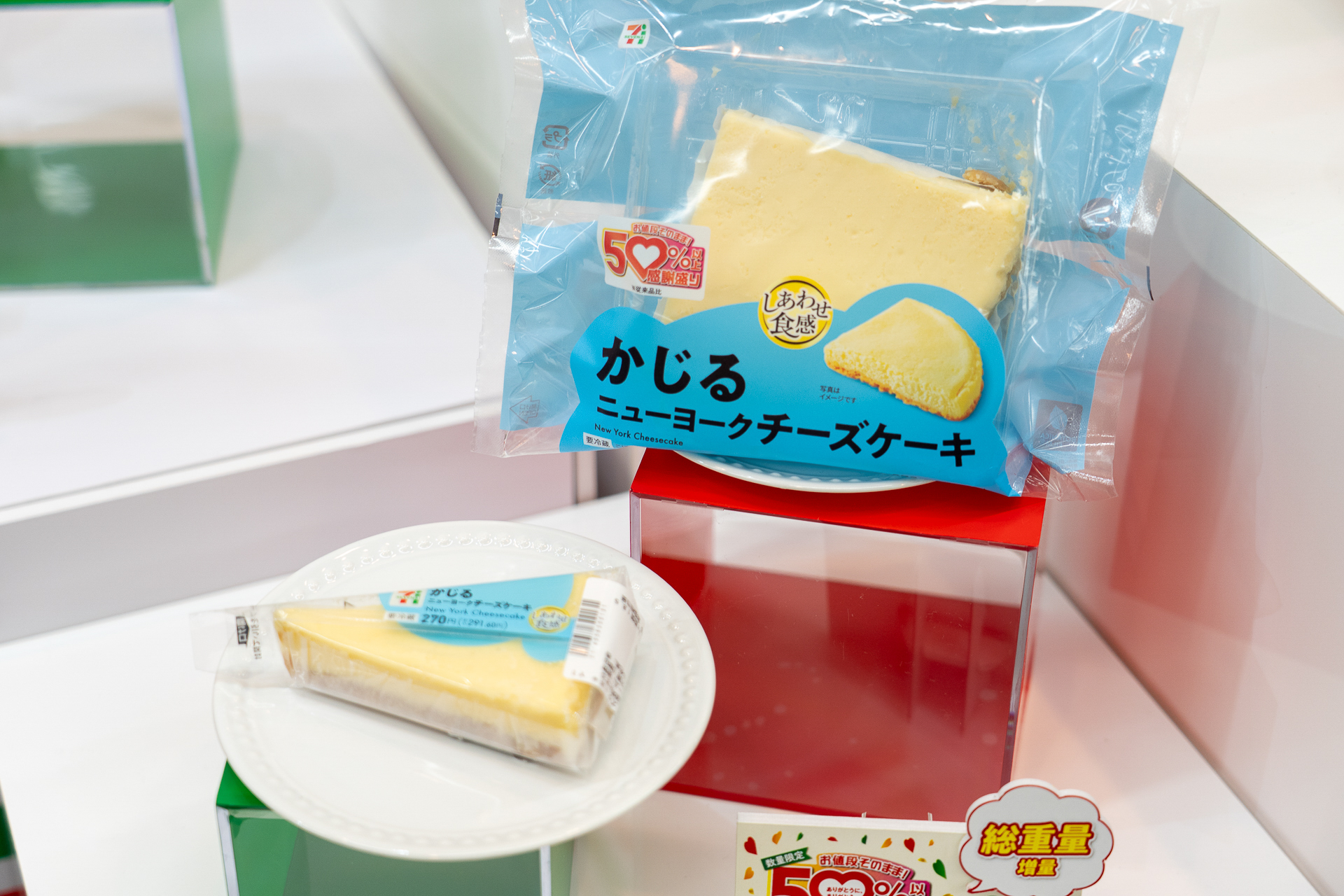 濃厚なクリームチーズと爽やかなレモンの酸味が特徴。本格的な味わいはそのままに、圧倒的なサイズで登場する
