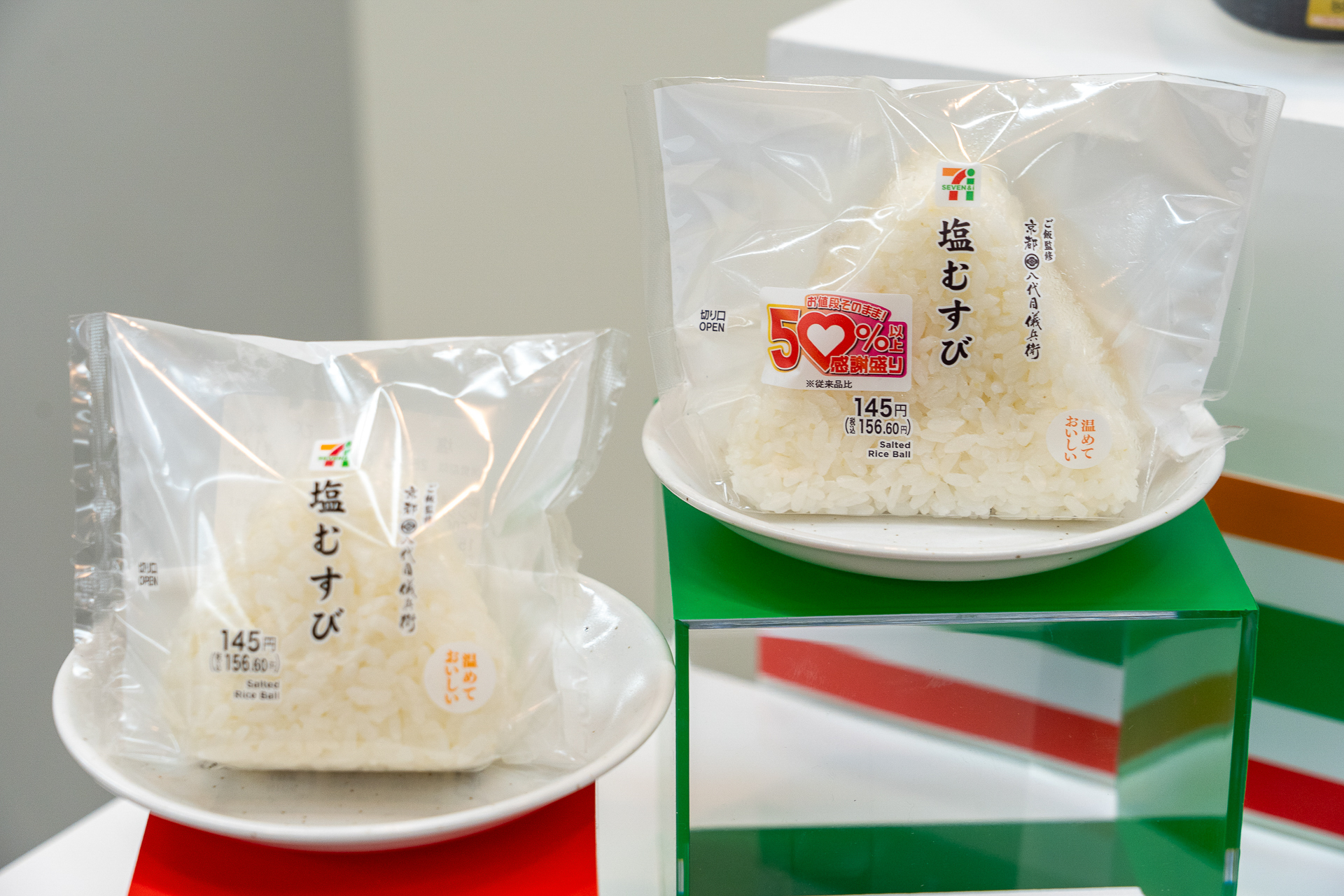 お米の甘みと粒立ちが際立つシンプルなおむすび。ご飯の増量により、さらなる満足感を得られる