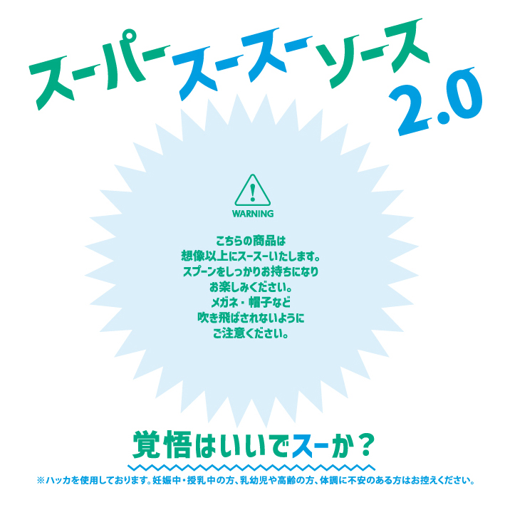 専用の敷紙