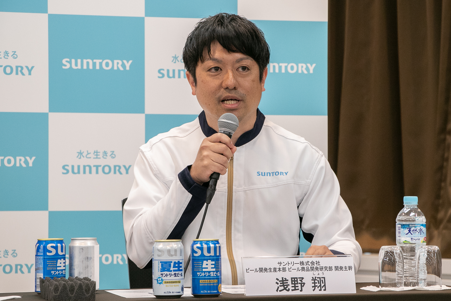 サントリー株式会社 ビール開発生産本部 ビール商品開発研究部 開発主幹 浅野翔氏