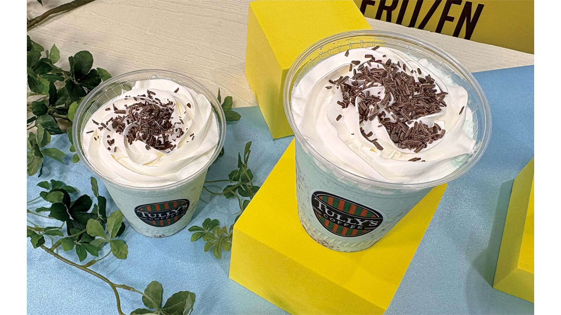 もっと爽快感を追求できる「もっと！チョコミントシェイク」